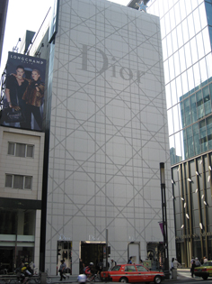 Christian Dior Ginza Tokyo Japan