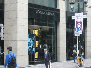 Dolce & Gabbana Ginza Tokyo Japan