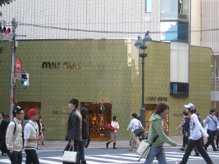 Miu Miu Shibuya Tokyo Japan